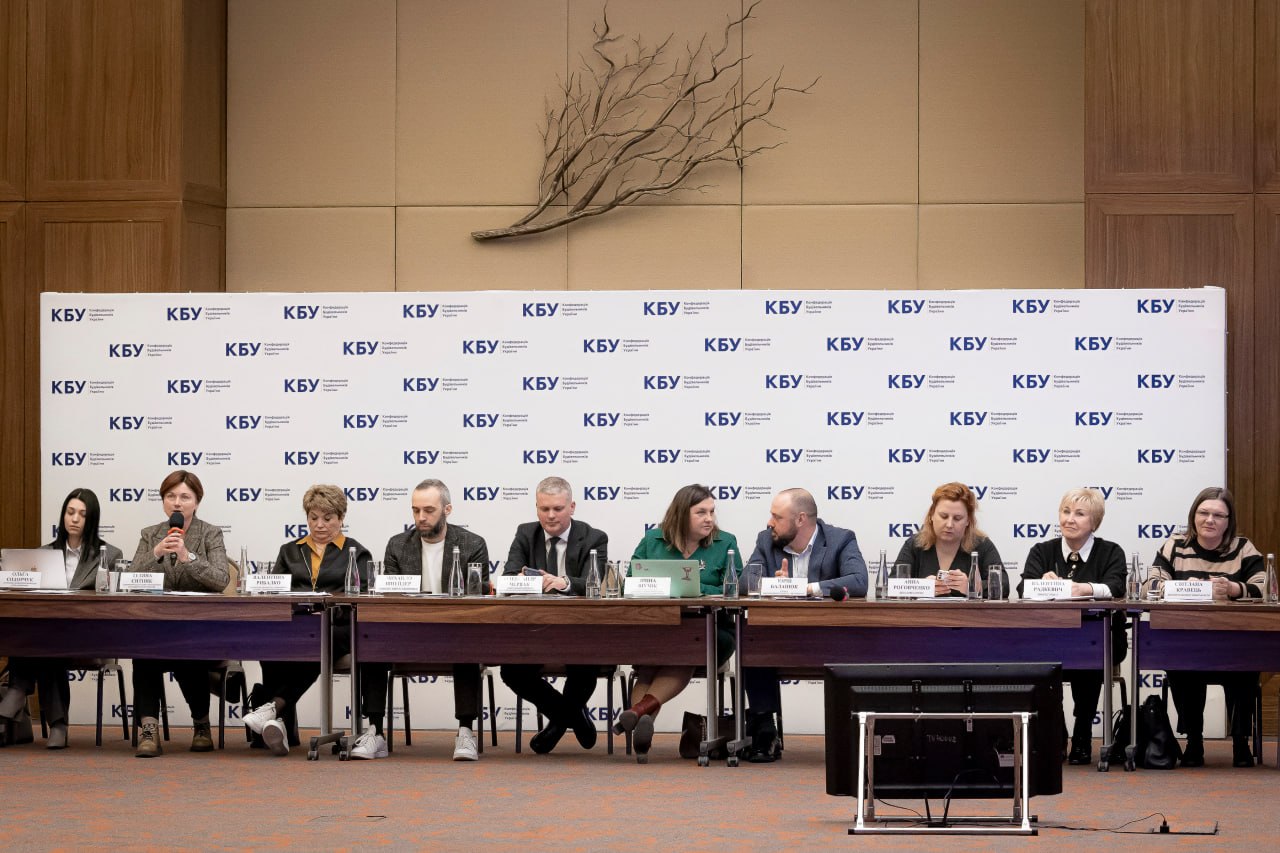 Business Day КБУ и заседание Совета директоров: итоги встречи 18 марта